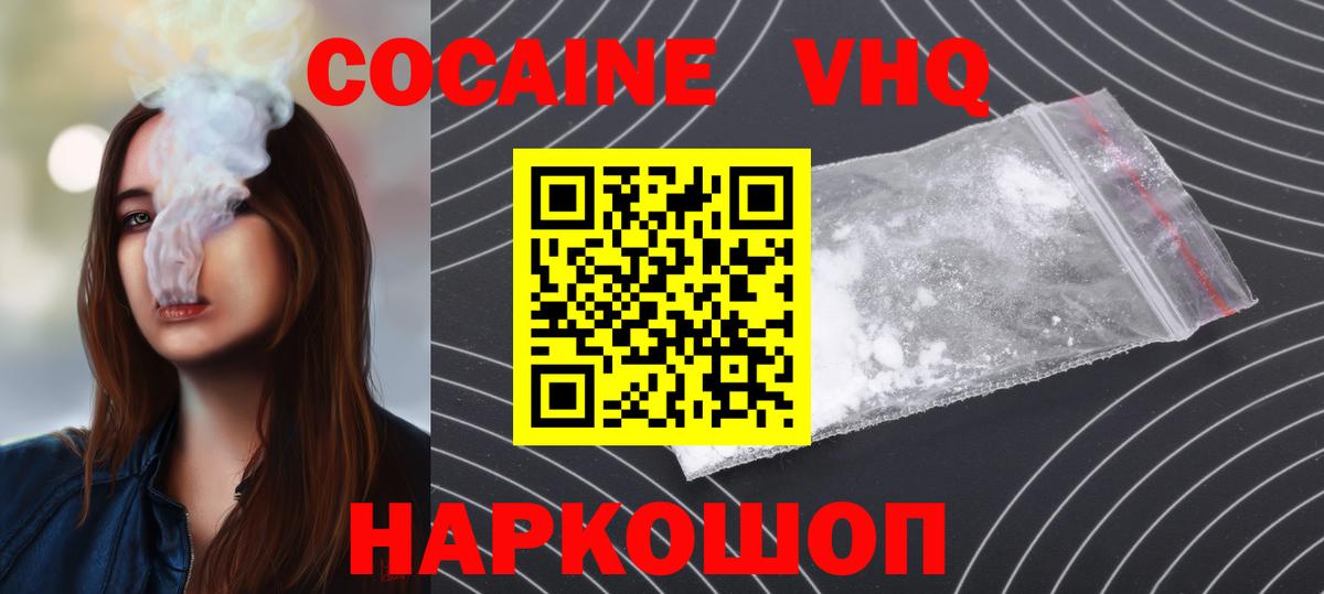 Alpha-PVP Тулун
