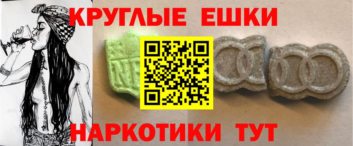 Экстази DUBAI Тулун