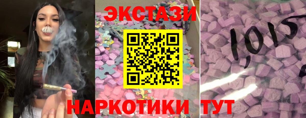 Тулун  Ecstasy louis Vuitton  Вход с VPN  Экстази VHQ 