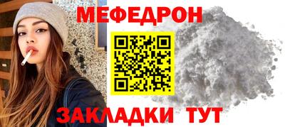 а пвп мука Ирбит