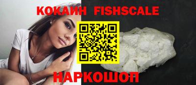 меф Ипатово
