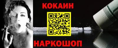 кокаин колумбия Изобильный