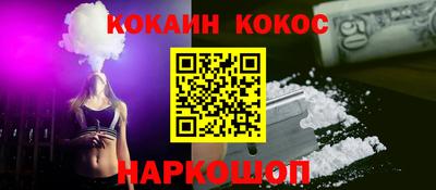 меф Ипатово