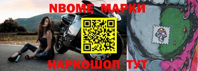 меф Ипатово