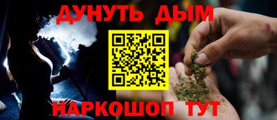 меф Ипатово