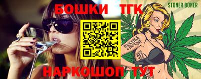 меф Ипатово