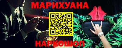 меф Ипатово