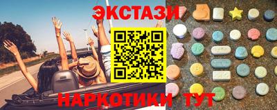 меф Ипатово