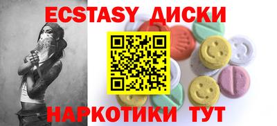 а пвп мука Ирбит