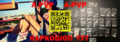 а пвп мука Ирбит