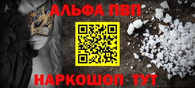 меф Ипатово