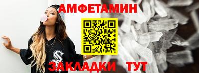 меф Ипатово