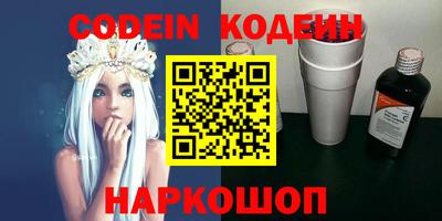 кокаин колумбия Изобильный