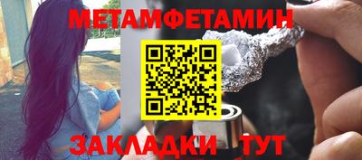 меф Ипатово