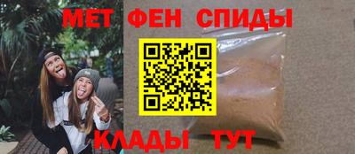 меф Ипатово