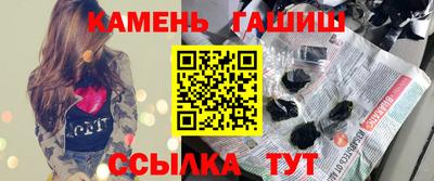 меф Ипатово