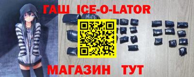 а пвп мука Ирбит