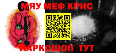 а пвп мука Ирбит