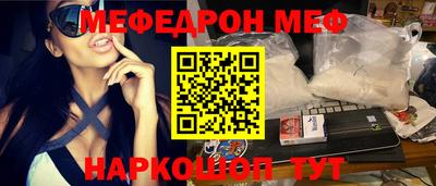 а пвп мука Ирбит