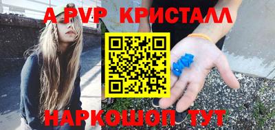 меф Ипатово