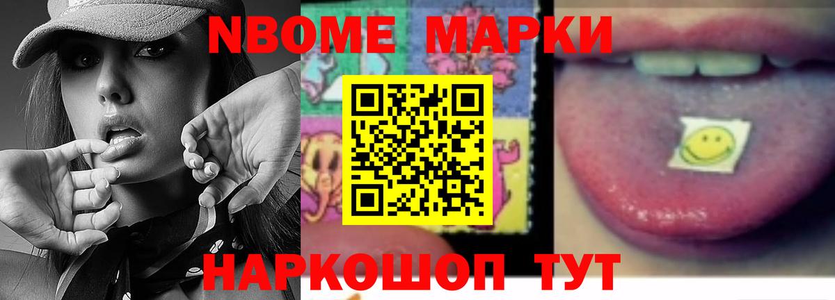 ЛСД экстази кислота Тулун
