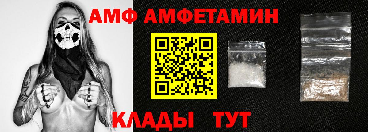 Тулун  МЕТАМФЕТАМИН Methamphetamine  Вход с VPN 