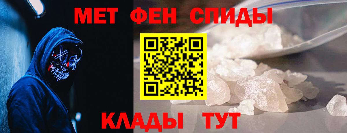 Метамфетамин Methamphetamine Тулун