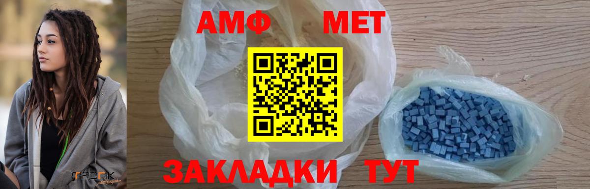 ГАШ  Тулун  Вход с VPN  МЕФ   Альфа ПВП СК кристаллы  Марихуана  Гашиш  COCAIN 