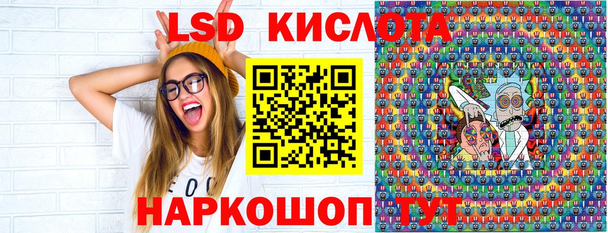 Наркотические марки 1,5мг Тулун