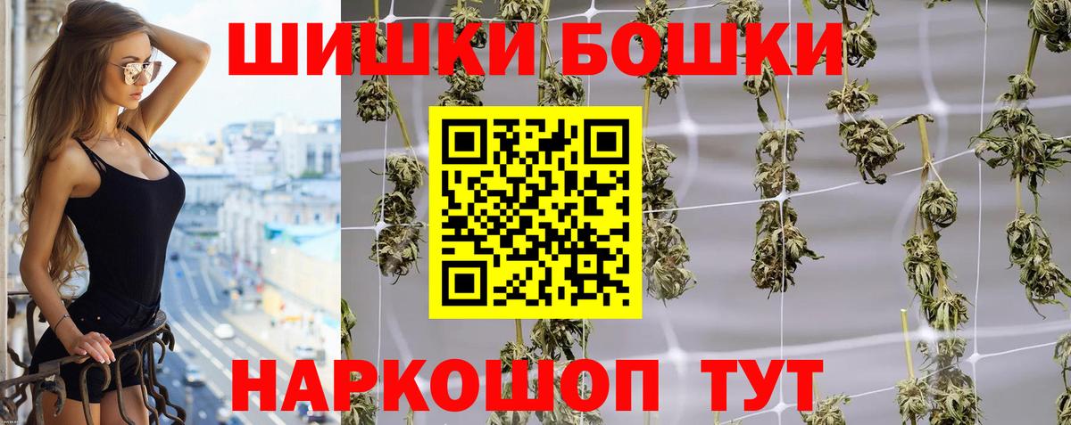 Бошки марихуана Amnesia Тулун