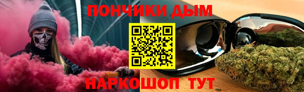 Тулун  Бошки марихуана тримм  Бошки Шишки AK-47  Конопля Bruce Banner  Бошки марихуана планчик  Вход с VPN 